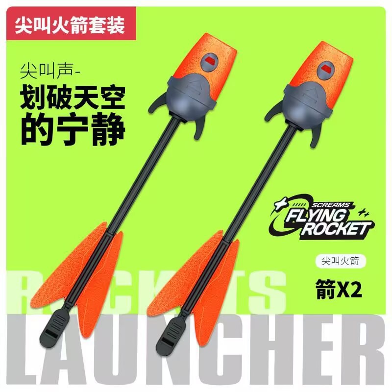 2 pieces of ordinary soft bullets