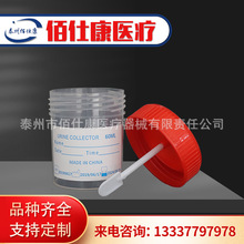 ��㱭�ݿ�60ML��㱭 �ɘӱ� �������һ�����򱭲ɱ���