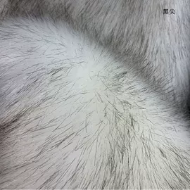 绒布;人造毛皮;毛呢