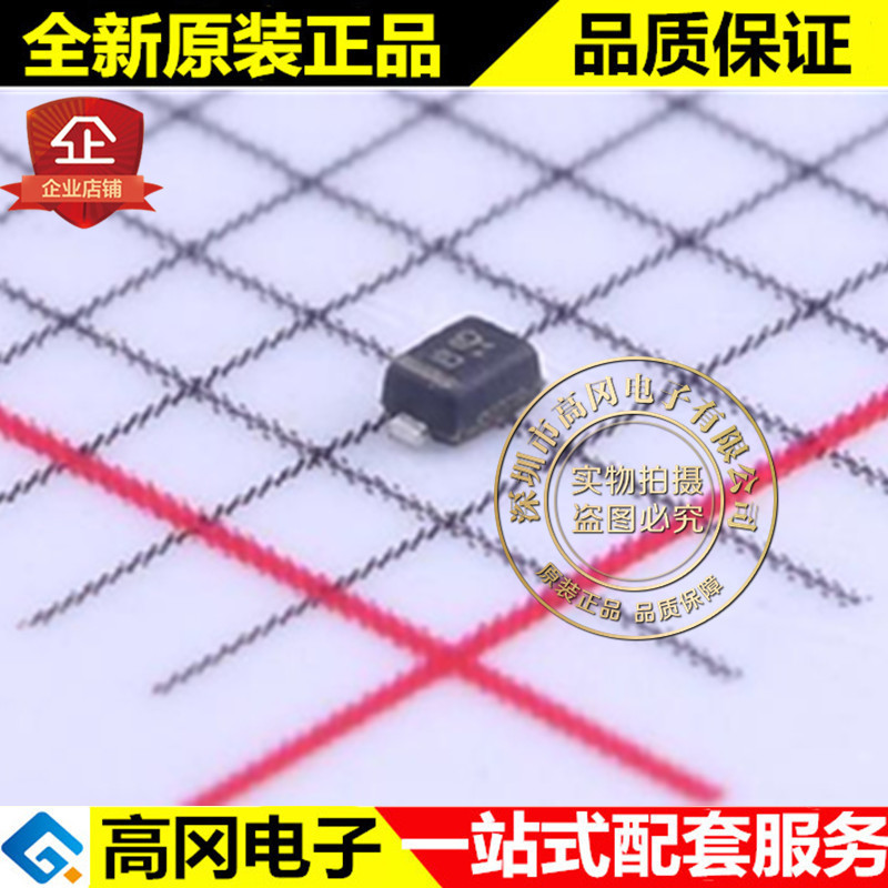 LESD9D3.3CT5G SOD-923 丝印B LRC 3.3V ESD贴片二极管