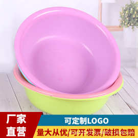 塑料盆批发厂家学生宿舍洗衣洗脚盆家用厨房洗菜盆广告印字洗脸盆