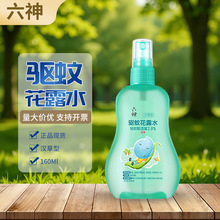 ����h�ݻ�¶ˮ��Ç��F���÷�����ͯ���Һ���Ç��F160ml