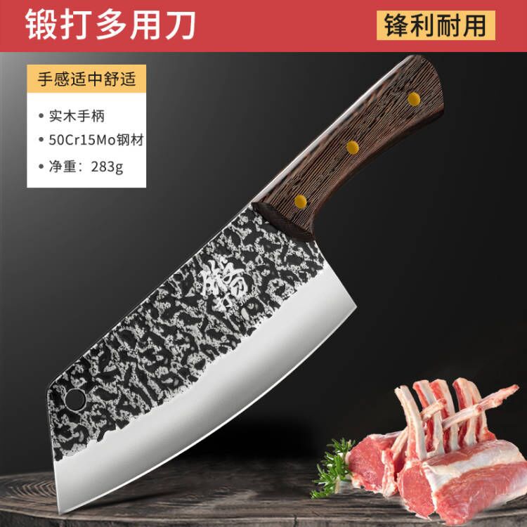 Cuchillo de cocina de Longquan, cuchillo de cocina de corte de corte de cocina de corte de corte de corte de hueso ultra rápido, cuchillo de corte de hueso afilado, acero inoxidable, otros pales