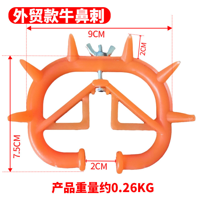 Espinas de nariz de vaca gruesa naranja