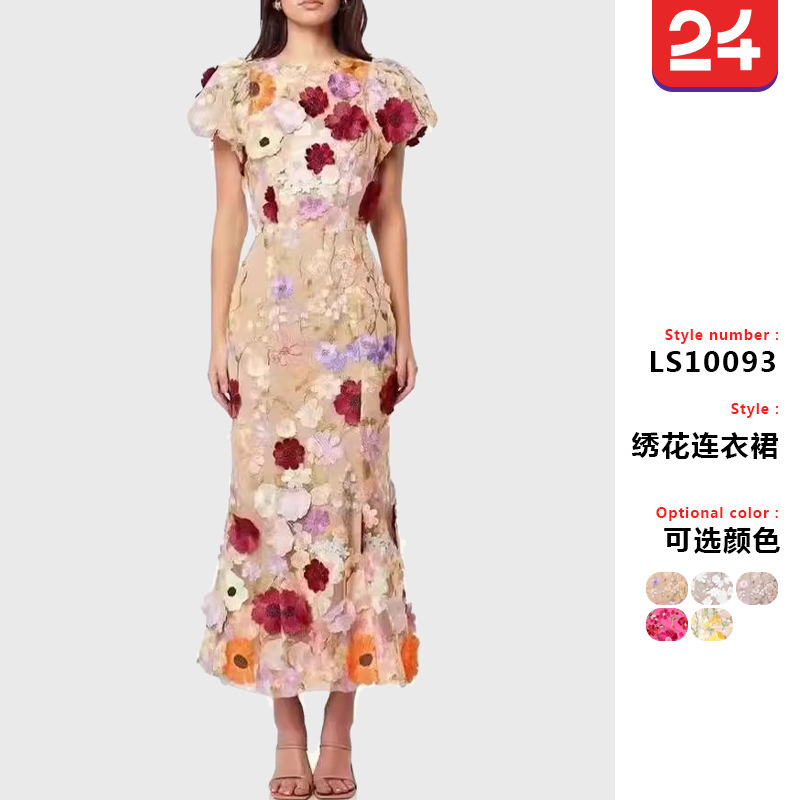 Hip fishtail skirt 2025 spring new luxury round neck embroidery three-dimensional flower bubble sleeve long dress