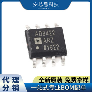 AD817AN ֱ��DIP8 ���l늉��������\�� �M��ICоƬ �Ŵ���