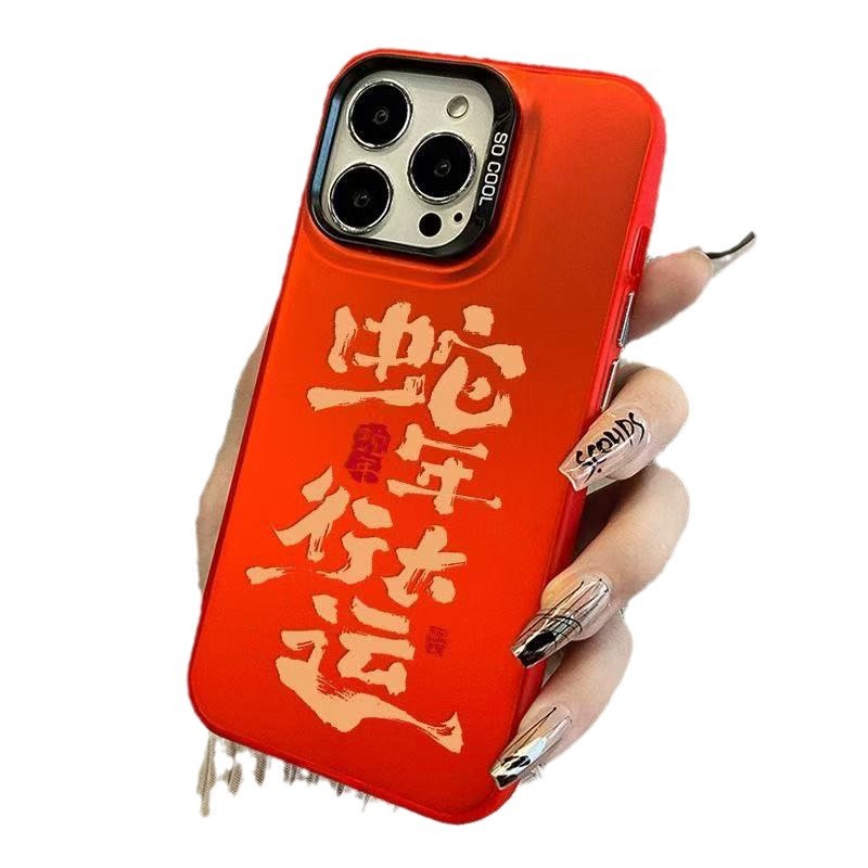 La nueva serpiente de gran carácter para funcionar es adecuada para la carcasa del teléfono móvil iphone16 Apple 15promax/14 anti-caída 13pro12