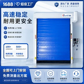 卷闸门;工业门;登车桥