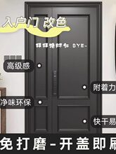 入户门改色漆防盗门翻新漆水性金属防锈漆铁门改造深空灰自刷油漆