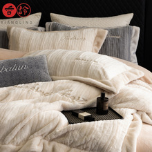 【香龄优品】简约风高级感A版兔毛B版牛奶绒拼边欧貂四件套床品