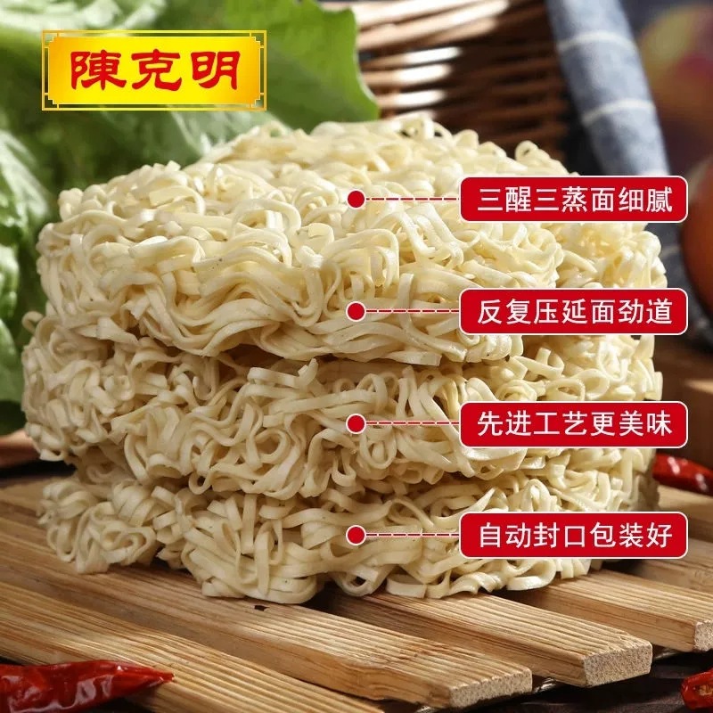 Chen Keming Noodles with Pork Rib Flavor, Non-Fried Instant Noodles, Stir-Fried Noodles, Hot Pot Noodles, Mixed Noodles, Wavy Noodles - 800g