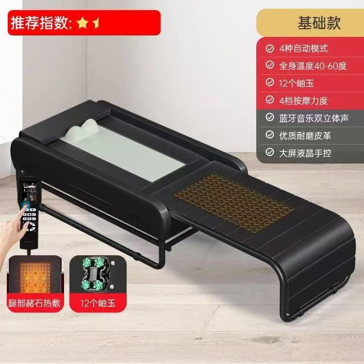 ソース工場家庭用多機能マッサージベッドマッサージベッド温湿布電気健康維持全身全自動タイミングマッサージ|undefined