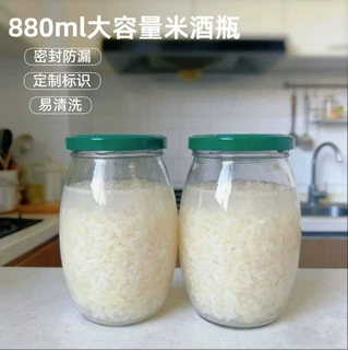 880毫升密封圆形米酒瓶玻璃瓶月子醪糟甜头瓶马口铁盖定制印LOGO