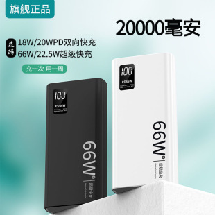 늌66W20000pPD22.5WƄԴ