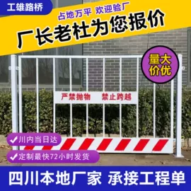 钢丝网;护栏网;其他灾害防护