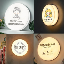 门头logo圆形亚克力灯箱通体咖啡奶茶店服装美容美甲发光公司招牌