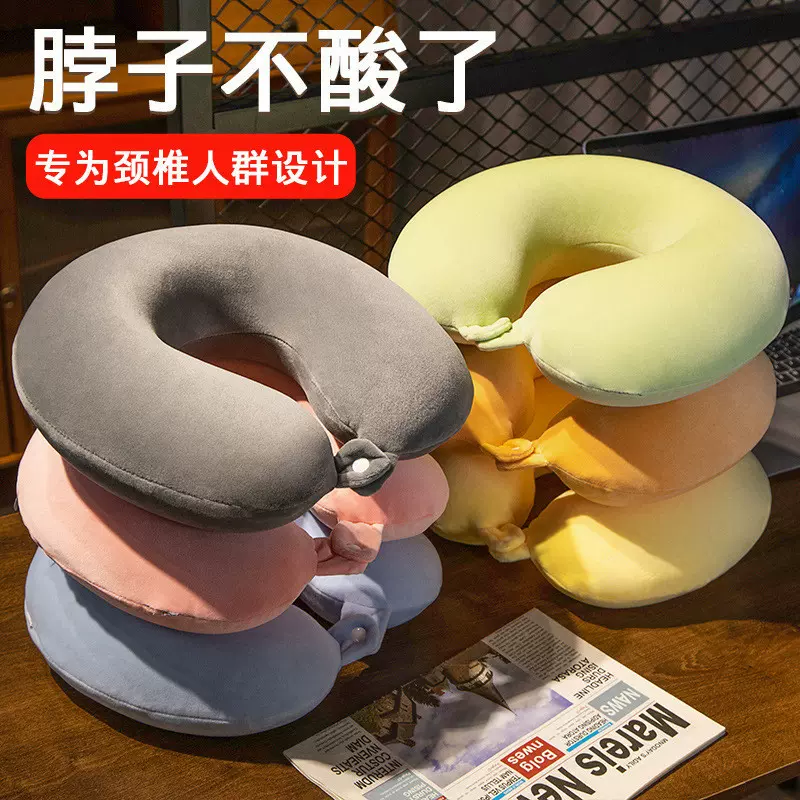 记忆棉U型枕颈枕护颈枕汽车旅行u形枕头可拆洗脖枕脖子靠枕头枕