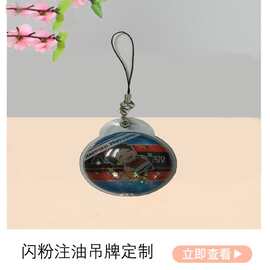 服装PVC充气吊牌注油吊牌羽毛吊牌TPU吊牌吊牌挂牌挂件吊牌装饰牌