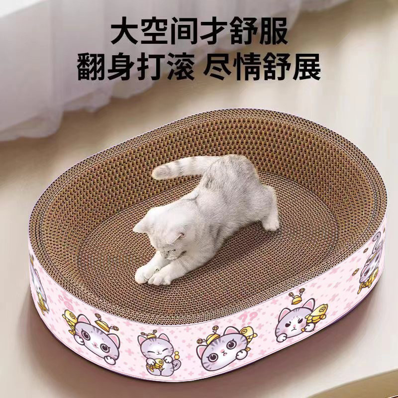 猫スクラッチボード、猫の巣、厚みのある段ボール、耐摩耗性、欠けにくい、猫の爪洗面器、猫のおもちゃ、猫のスクラッチ洗面器、猫の巣オールインワンおもちゃ|undefined