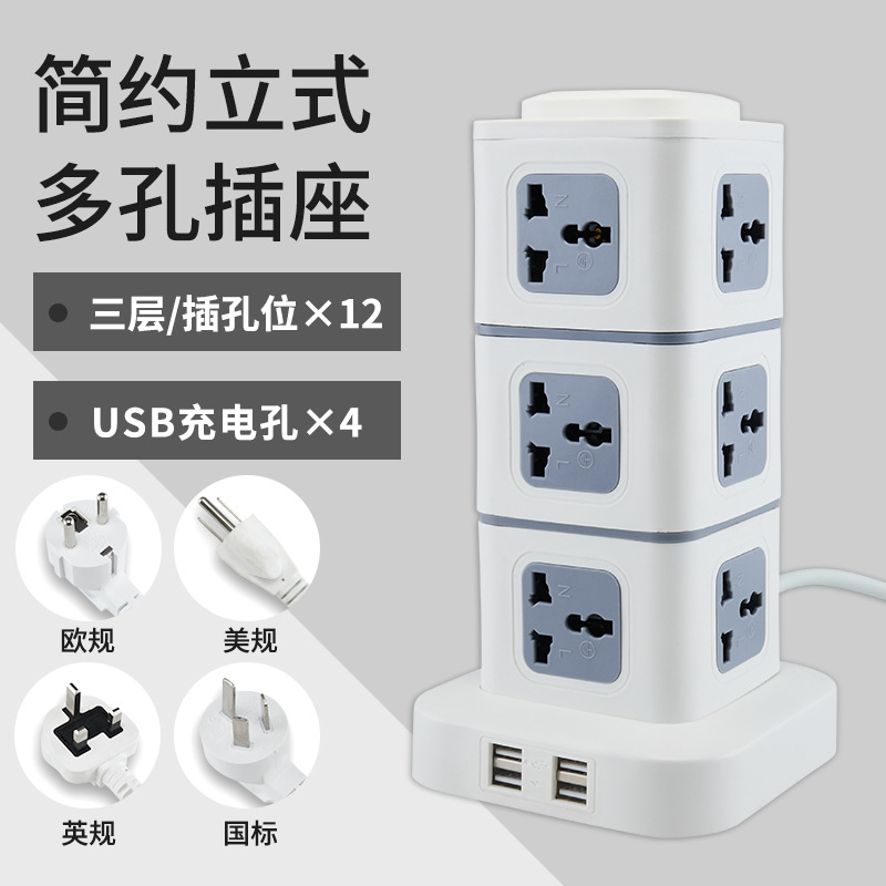 Conector multifuncional de torre de comercio exterior con placa de conexión de carga USB, conector multi-nacional disponible