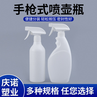 wo����500ml���ۃ�ƿ�Ӈ��Fƿȫ��ˮƿ����Һƿ500���������Fƿ