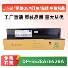 ���ö�֥T-5528�ۺ�e-Studio DP-5528A 6528A̼�ۺ�ī�ۺ�����