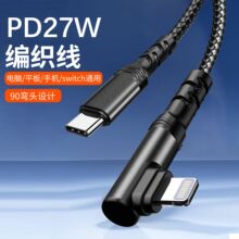 PD27W������䔵�����m��iPhone14/13/12/8�O��type-c�Dlightning