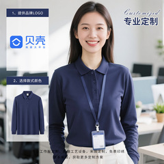 纯棉长袖Polo衫定制秋季商务企业团体工装印绣logo翻领t恤工作服