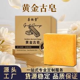 香皂、皂花;身体护理套装;保健护具