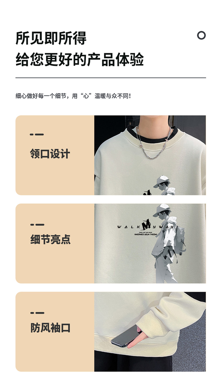 详情图