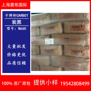 ������ͨ��̿��n660 ���z̿��N660  ��؈  ����N660
