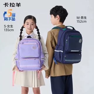 卡拉羊1-4-6年级小学生5维减负风琴书包防下坠大容量女轻便双肩包