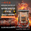 new pattern Kerosene Heaters portable portable outdoors Heaters indoor household Heaters energy conservation Heaters
