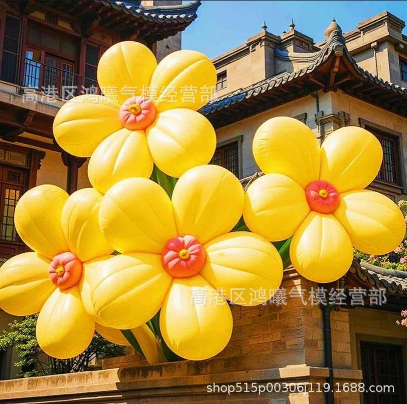 充气黄色花朵组合气模小黄花外墙商场景区露营美陈氛围装饰气膜花