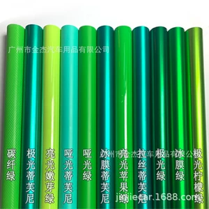 Avtomobil Rəng Dəyişən Film Yaşıl Tutqun Parlaq Karbon Fiber Kristal Buz Filmi Stiker