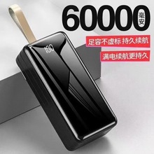 �¿�50000��������ƶ���Դ������60000mAh��籦ӡ��100000M����