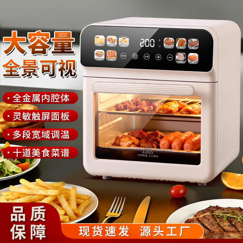 New Large-Capacity Air Fryer for Home Use, Visual Multifunctional Electric Oven, Smart Touch Screen Electric Fryer All-In-One Machine