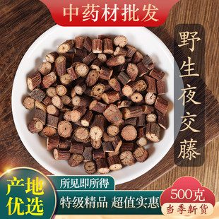 ��ș���ؼ�Ұ��ҹ����500g����؛�ݲ���ˮ���_˯�ߺ��מ��ٺϚgƤ