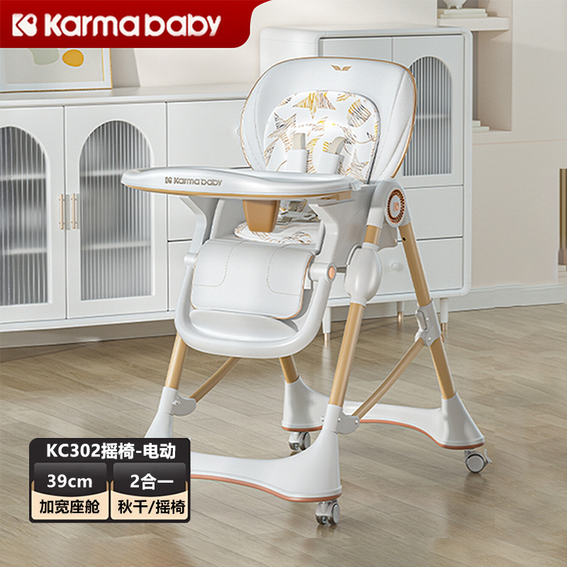 Kaman Two-In-One Baby Dining Chair Rocking Chair Children's Eating Learning Chair Seat Home Foldable Baby Dining Table and Chairs