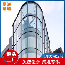 跨境工程异形圆弧玻璃幕墙 商场酒店异形框架式明框玻璃幕墙定制