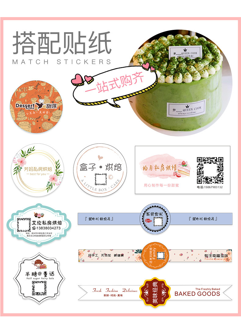生日蛋糕插牌定制logo烘焙店插卡插排小卡片插片甜品标签牌子设计-阿里巴巴