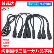 ���~ȫ�~��������10A�DƷ��βһ�ְ� һ�ϰ˷��������^�Դ���B�w