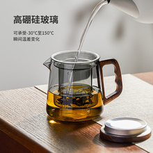 玻璃茶具套装家用茶壶泡茶办公室高档煮泡茶壶茶盘功夫茶杯24新常