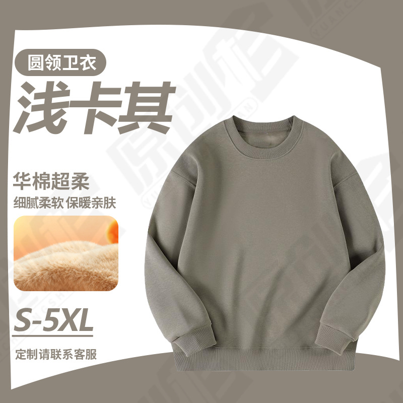 Sudadera de Algodón Pesado con Forro Polar Térmica para Otoño e Invierno image 21