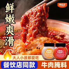 弘仕吉牛肉拌料烤肉腌料烧烤撒料牛排专用商用整箱批发装正宗味道