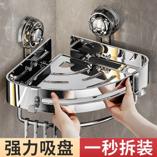 Bathroom Suction Cup Storage Rack Without Punching Bathroom Tripod Wall-Mounted Toilet Washbasin Wall Corner Storage Rack