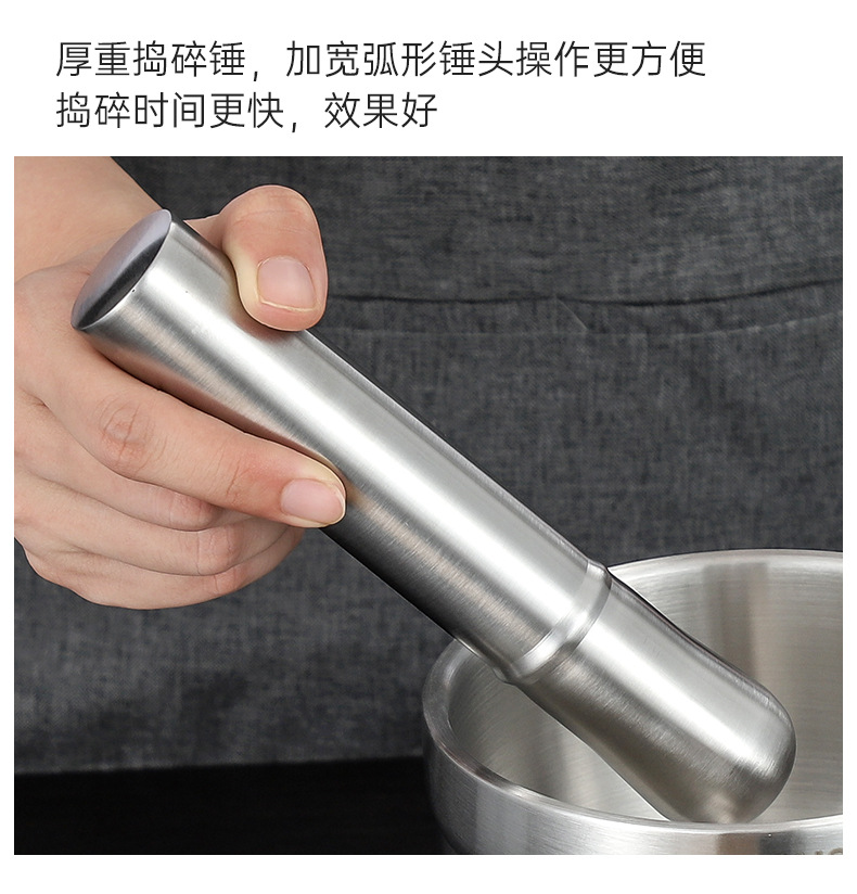 304不锈钢捣蒜器捣碎器 家用手动捣药罐捣碎罐蒜石臼子擂钵研磨器详情12