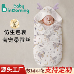 新生婴儿抱被纯棉a类秋冬厚初生儿四季襁褓桑蚕丝恒温抱被防惊跳