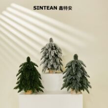 聖誕树 鑫特安45CM仿真诺贝松树纯pe北欧风植绒雾凇桌面小树跨境