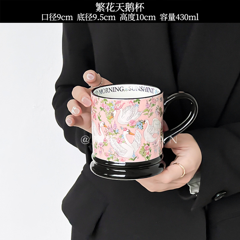 顺皿复古陶瓷杯高颜值马克杯咖啡杯子家用办公室水杯早餐杯牛奶杯|undefined